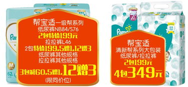 即將開業(yè)啦 紅包大獎(jiǎng)觸手可得 更有大牌促銷最低3.8折,心動(dòng)不如趕快行動(dòng)