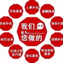 代理代辦 現代生活中的得力助手