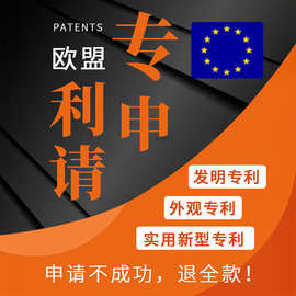 發明專利申請代理代辦 高效、合規的選擇