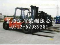 吳江莘塔鎮(zhèn)工廠高效裝卸搬運(yùn)服務(wù) 蘇州富順達(dá)吊裝搬運(yùn)公司解析