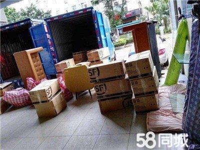 專業(yè)升級(jí)全程無(wú)憂——精選「24小時(shí)長(zhǎng)/短途搬家與裝卸搬運(yùn)」用心為您服務(wù)